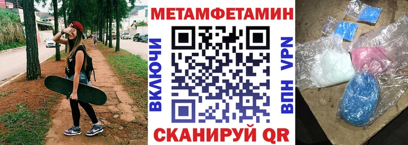 АМФЕТАМИН Розовый  Купить закладки  Заозёрный 