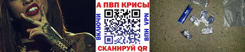 Alpha-PVP Соль  Купить где  Заозёрный 