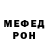 Amphetamine Розовый Michael Maslouski