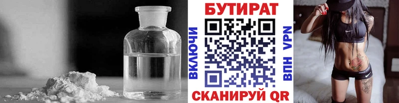 Купить закладки  Заозёрный  БУТИРАТ жидкий экстази 