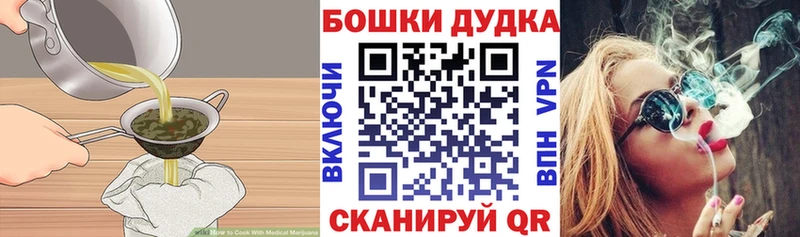 Печенье с ТГК марихуана  Купить где  Заозёрный 