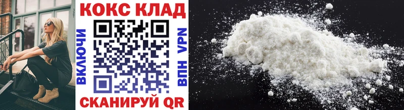 Cocaine Боливия  Купить закладки  Заозёрный 