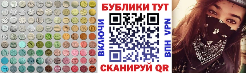 Экстази louis Vuitton  Купить  Заозёрный 