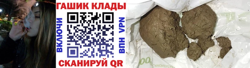 Купить где  Заозёрный  ГАШ убойный 
