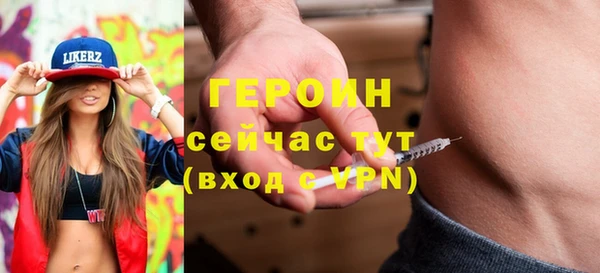 прущая мука Кинешма