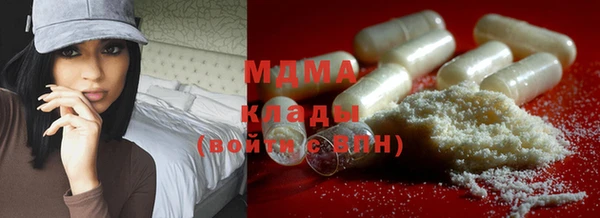 прущая мука Карпинск