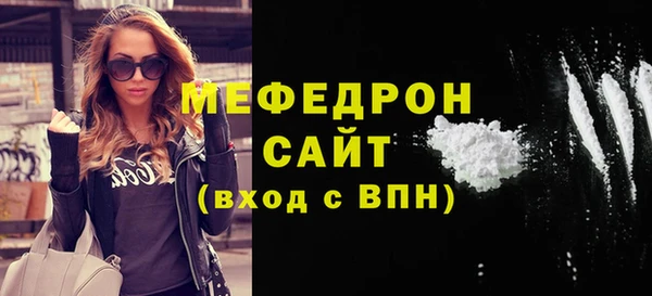 прущая мука Карпинск