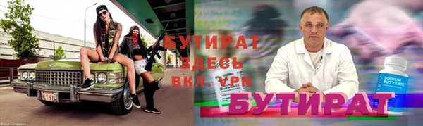 мяу мяу мука Карталы