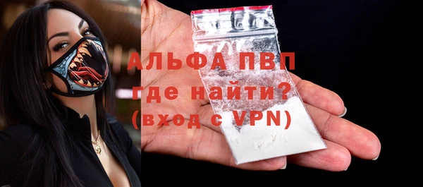 прущая мука Карпинск