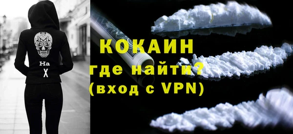 прущая мука Карпинск