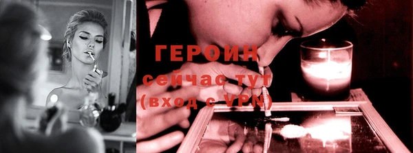 прущая мука Кинешма