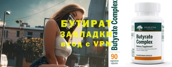 прущая мука Кинешма