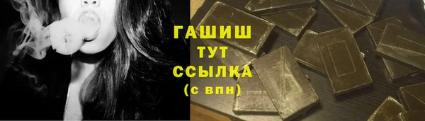 кокаин VHQ Киреевск