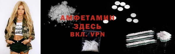 кокаин VHQ Киреевск