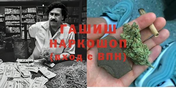 прущая мука Карпинск