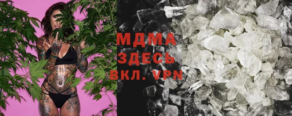 прущая мука Карпинск