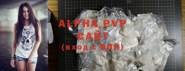 кокаин VHQ Киреевск