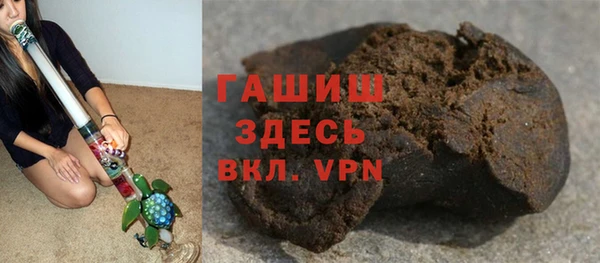 прущая мука Карпинск