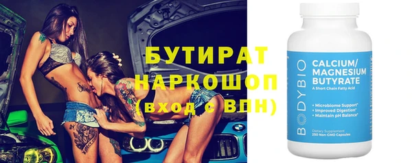 spice Касимов