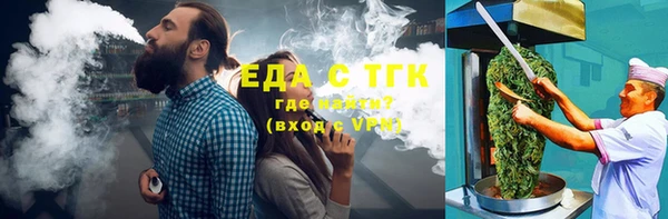 прущая мука Карпинск