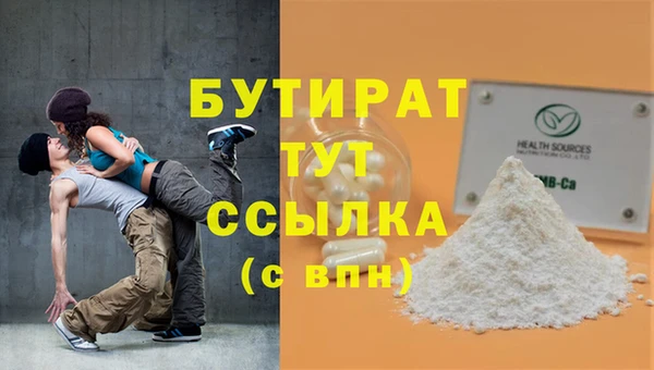 мяу мяу мука Карталы