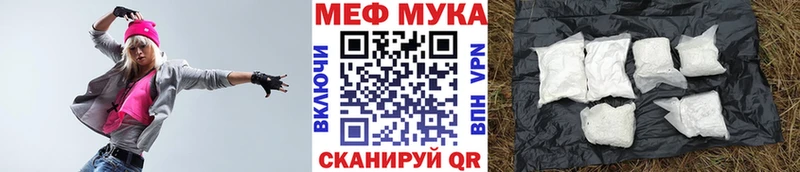 Мефедрон мяу мяу  Купить  Заозёрный 