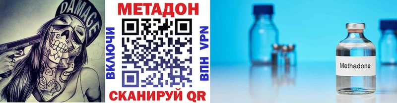 Метадон мёд  Купить где  Заозёрный 