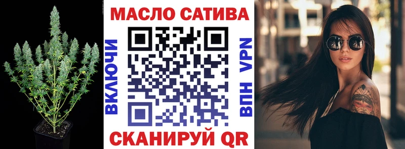 Купить где  Заозёрный  ТГК гашишное масло 